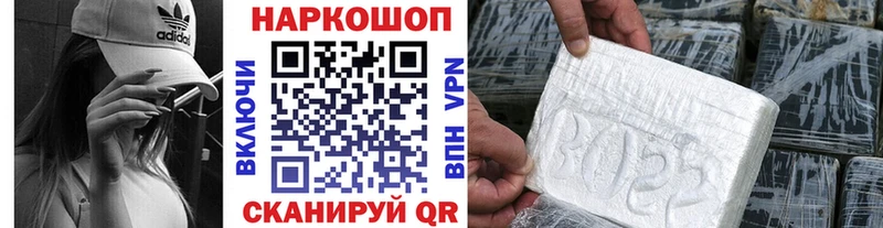 Купить наркоту Моздок ГАШ  Бошки Шишки  Мефедрон 