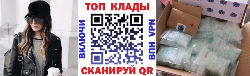 Амфетамин Моздок
