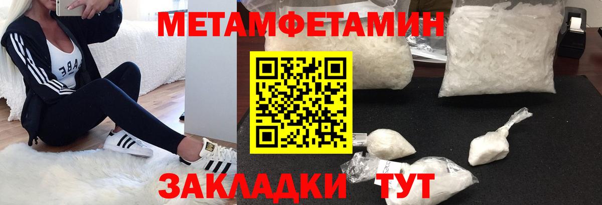 Моздок  Амфетамин  Вход с VPN  Amphetamine 98%  АМФЕТАМИН 