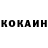 Кетамин ketamine Isabella Dutsyk