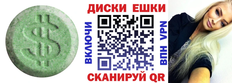 ЭКСТАЗИ таблы  купить наркоту  Моздок 