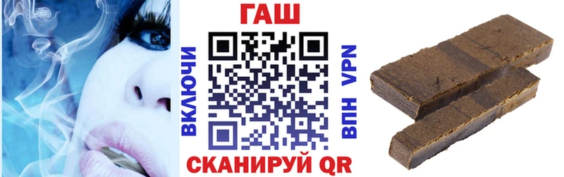 ГАШ гарик  продажа наркотиков  Моздок 