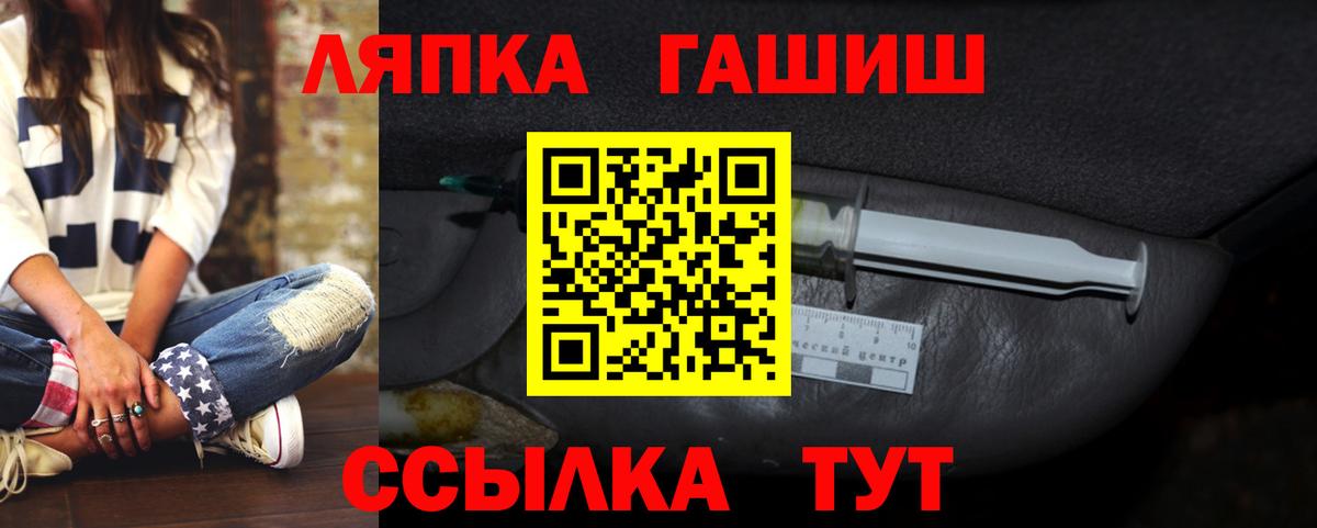 ГАШ VHQ Моздок