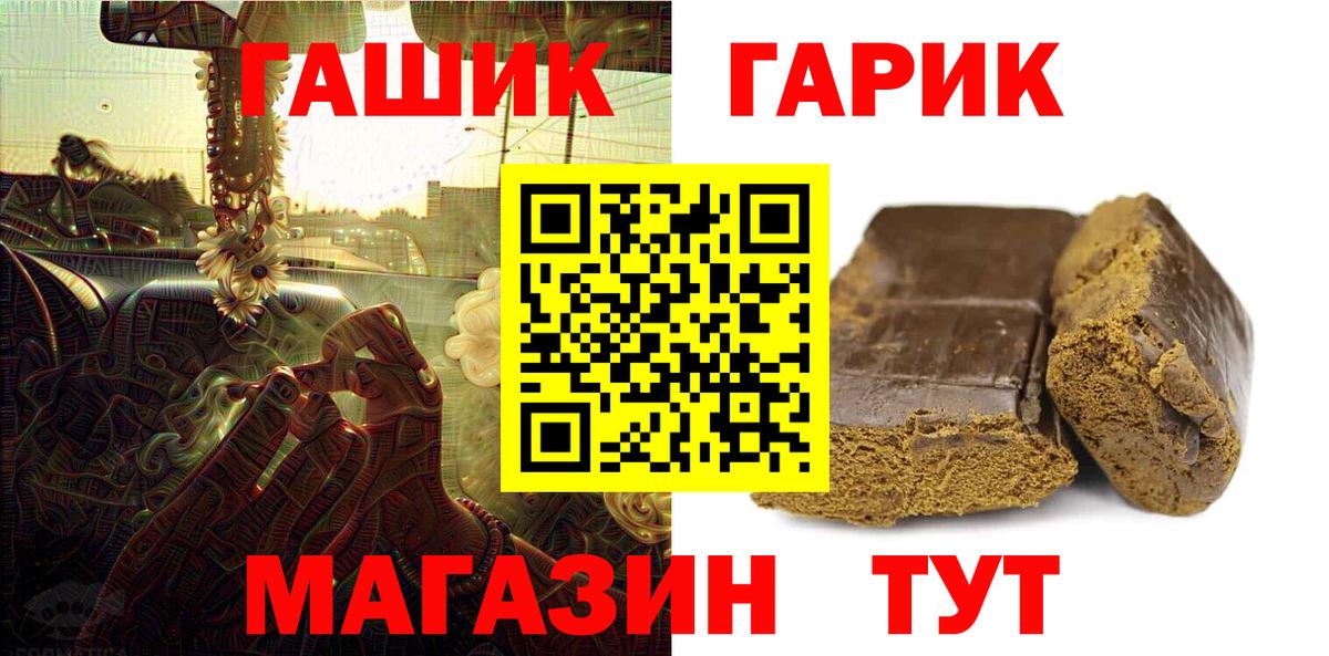Alpha PVP Моздок