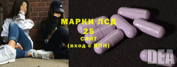 спайс Краснослободск