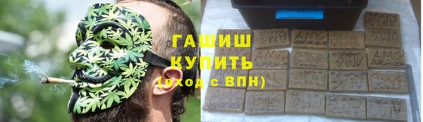 спайс Краснослободск