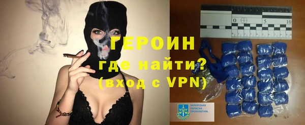 спайс Краснослободск