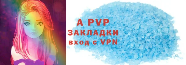 спайс Краснослободск