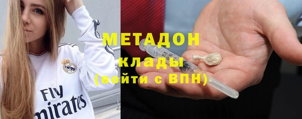 кокаин VHQ Краснотурьинск