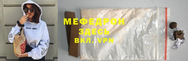 герыч Костерёво