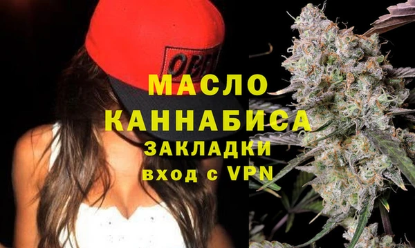 спайс Краснослободск