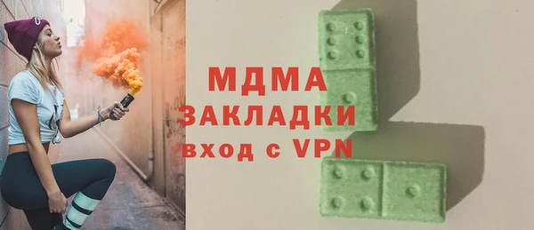 таблы Красноперекопск