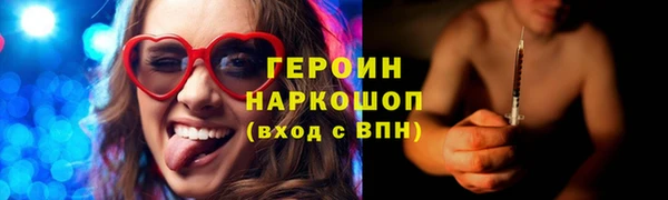 спайс Краснослободск