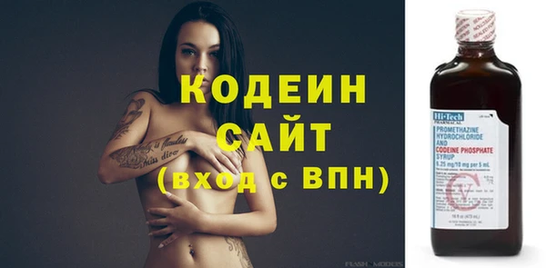спайс Краснослободск