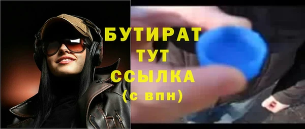 спайс Краснослободск