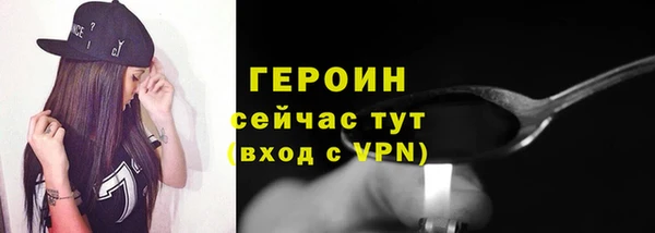 спайс Краснослободск