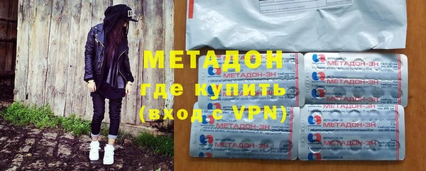 MDMA Premium VHQ Весьегонск