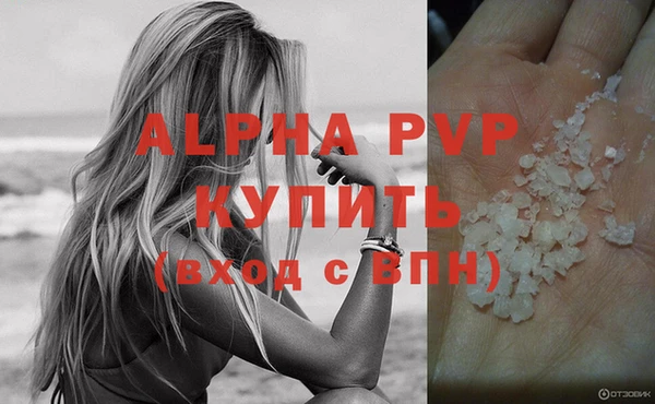 кокаин VHQ Краснотурьинск