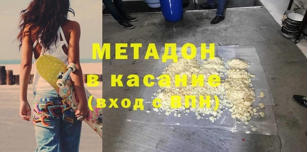 спайс Краснослободск