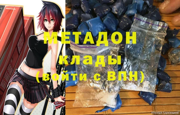 таблы Красноперекопск