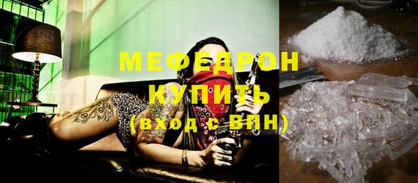 герыч Костерёво