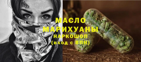 таблы Красноперекопск