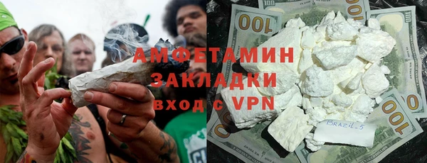 кокаин VHQ Краснотурьинск