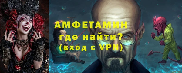 таблы Красноперекопск
