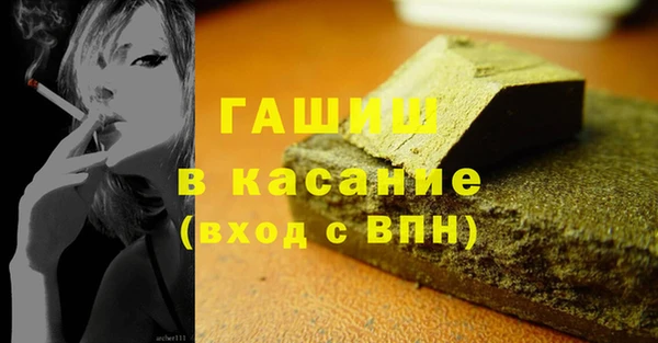 таблы Красноперекопск