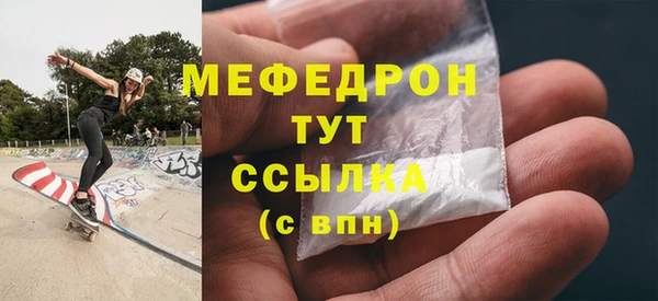 альфа пвп VHQ Видное