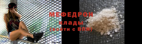 таблы Красноперекопск