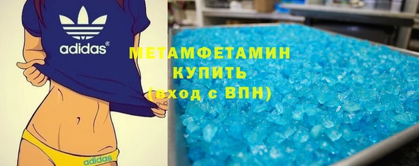 кокаин VHQ Краснотурьинск