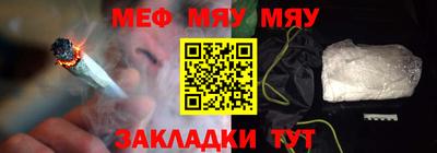 МДМА Камышлов