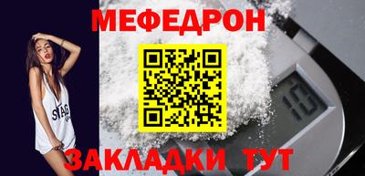 бутират Канаш