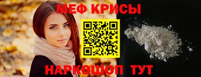 бутират Канаш