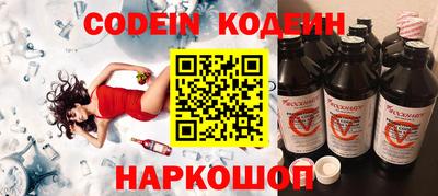 бутират Канаш