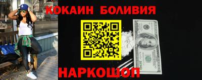 бутират Канаш