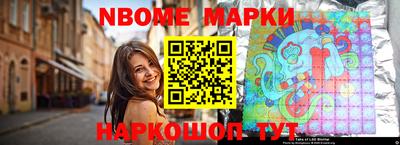 бутират Канаш