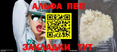 ешки Севастополь