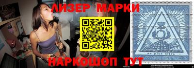 бутират Канаш