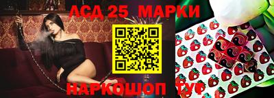МДМА Камышлов
