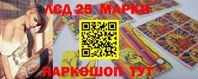 бутират Канаш