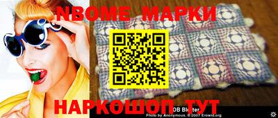 кокаин колумбия Кандалакша