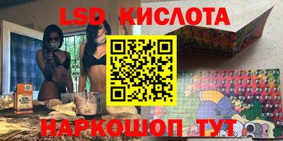 бутират Канаш