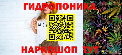 бутират Канаш