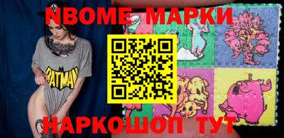 МДМА Камышлов
