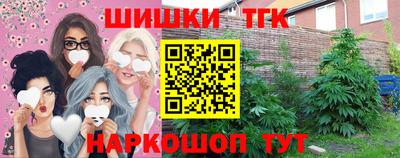 бутират Канаш