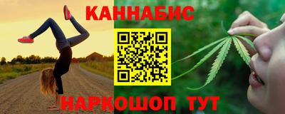 бутират Канаш