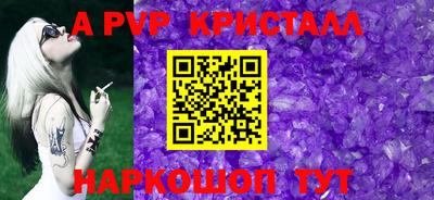 МДМА Камышлов