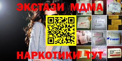 кокаин колумбия Кандалакша